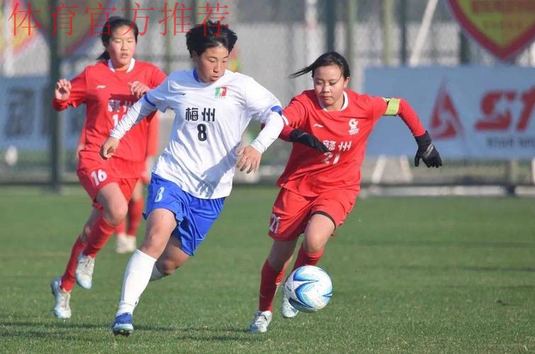 梅州U14男、女足代表队成功晋级重点城市组比赛八强