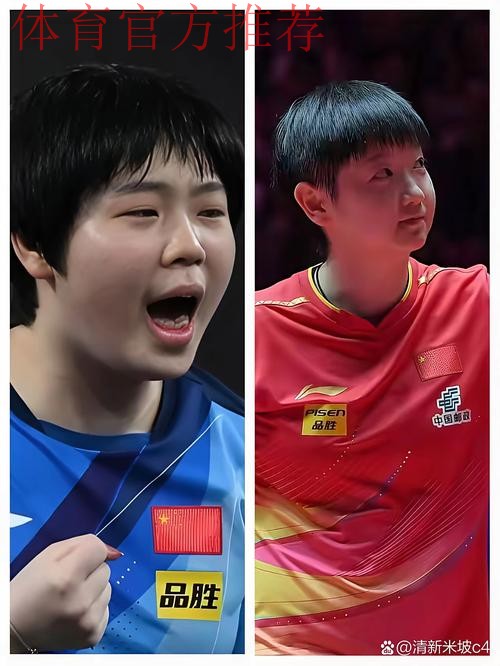 世乒联总决赛女单半决赛：孙颖莎VS蒯曼