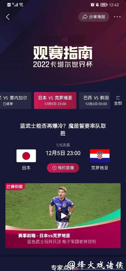 世界杯外围下注赛事信息如何收集 世界杯外围下注赛事信息如何收集