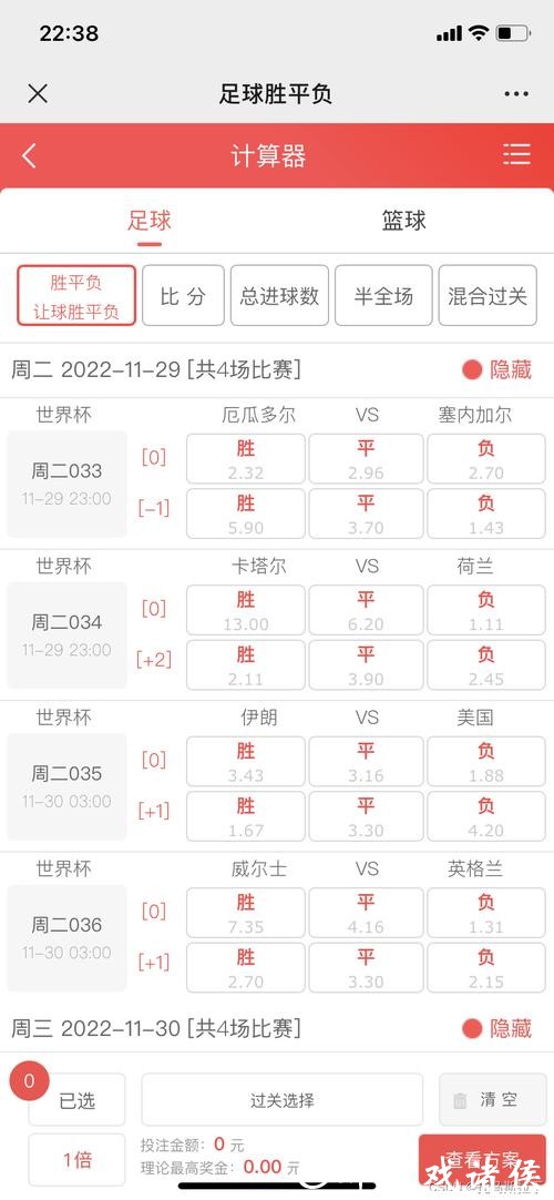 掌握2026世界杯下注赔率计算方式 掌握2026世界杯下注赔率计算方式