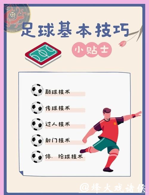 如何在世界杯滚球中获得更高收益 如何在世界杯滚球中获得更高收益