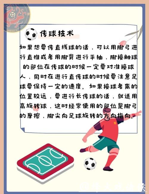 如何在世界杯滚球中获得更高收益 如何在世界杯滚球中获得更高收益