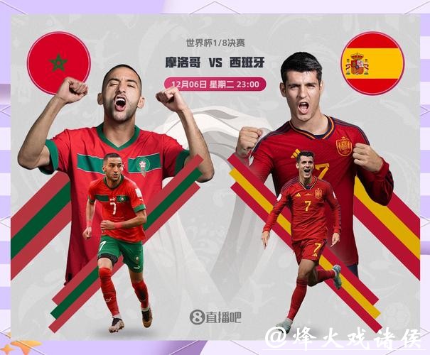 世界杯外围赛球队晋级形势详解 世界杯外围赛球队晋级形势详解